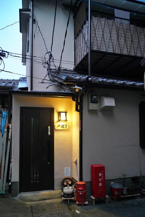 東山の宿 藤屋 Киото Екстериор снимка